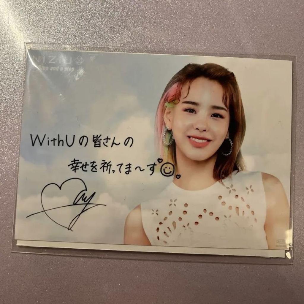 [USED] NiziU Autographed Card Set of 3