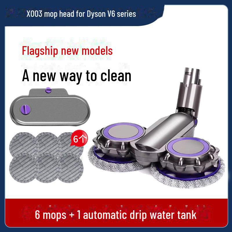 Compatible Electric Mop Head for Dyson V6, V7, V8, V10, V11 - Suction & Wet Mopping All-in-One.