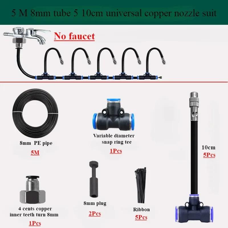 

5/10/20M Универсальный автоматический комплект для полива с вращающейся медной насадкой для сада, балкона, распыления, спринклерные комплекты для полива