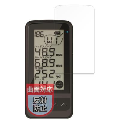 MotoMoto Film Yupiteru Golf Swing Trainer GST-8BLE Protective Film for Curved Surfaces Reduced Reflection Fingerprint Reduction Made In Japan