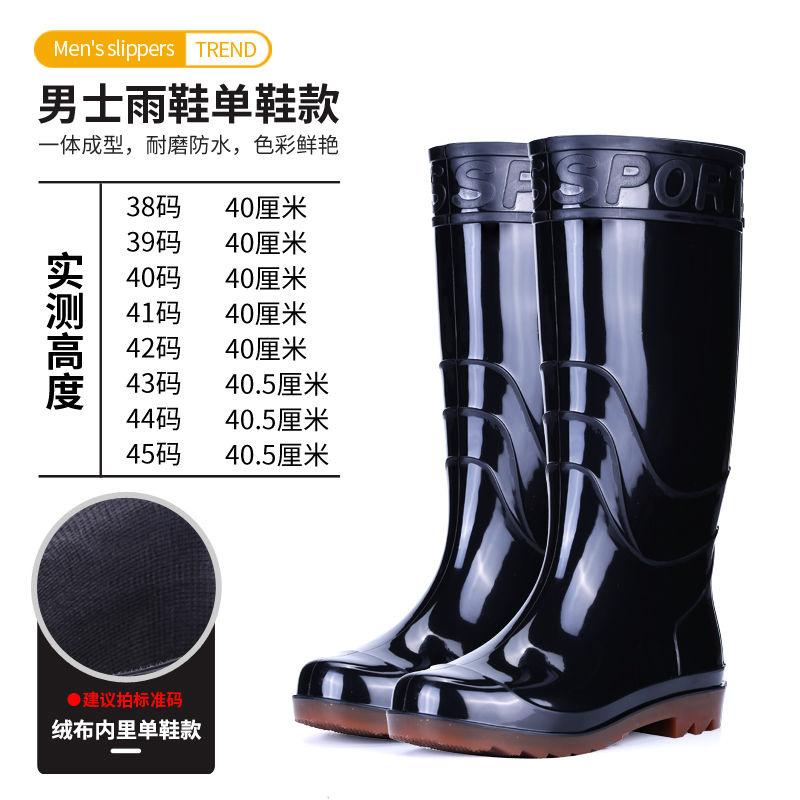 Thickened beef tendon sole rain shoes men's velvet warm outer wear tall tube oil-resistant acid and alkali-resistant non-slip