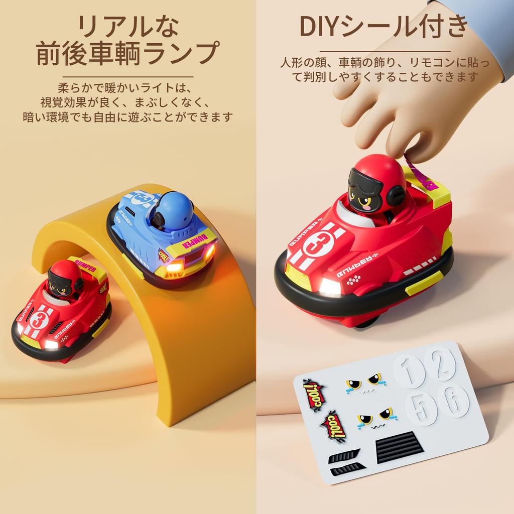 OBEST Remote Control Bumper Car Toy Set of 2, Competitive RC Cars, Perfect Birthday Gift for Ages 6 and Up
