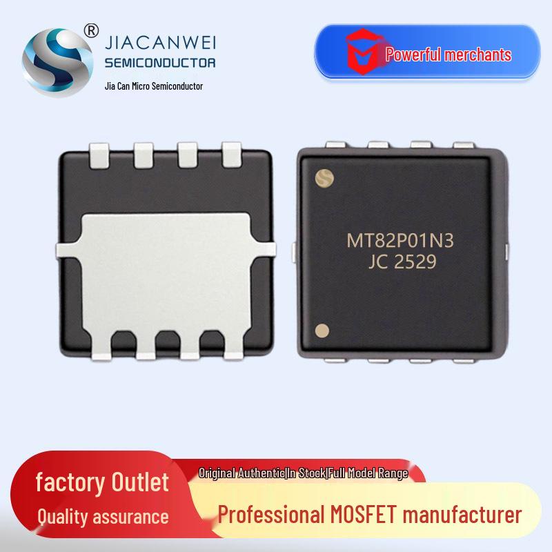 

Dual P-Channel MOSFET MT82P01N3, PDFN3*3-8L, 20V/-3.5A