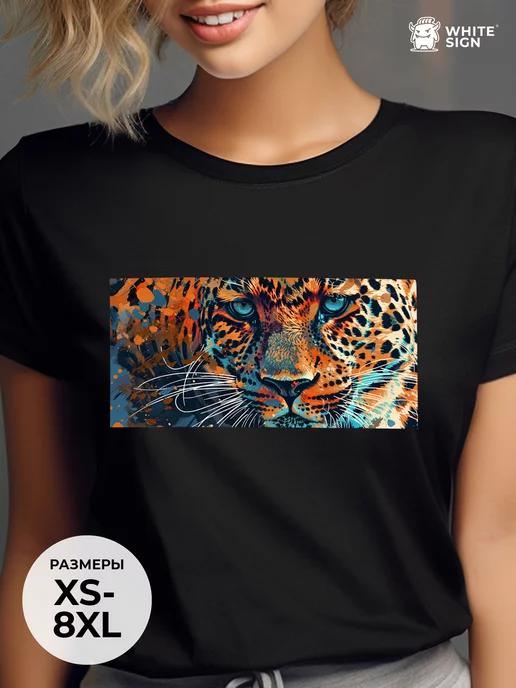 Trendy basic cotton T-shirt with leopard print L