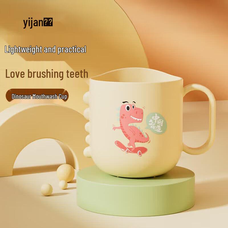 Yijan Kids Dinosaur Mouthwash Cup