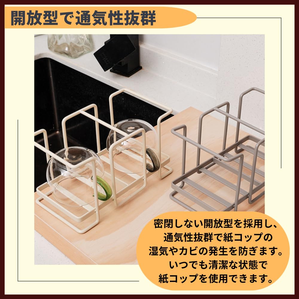 Ideamall Paper Cup Holder, Cup Dispenser, Paper Cup Storage, Paper Cup Stand, 2 Rows (Gray)