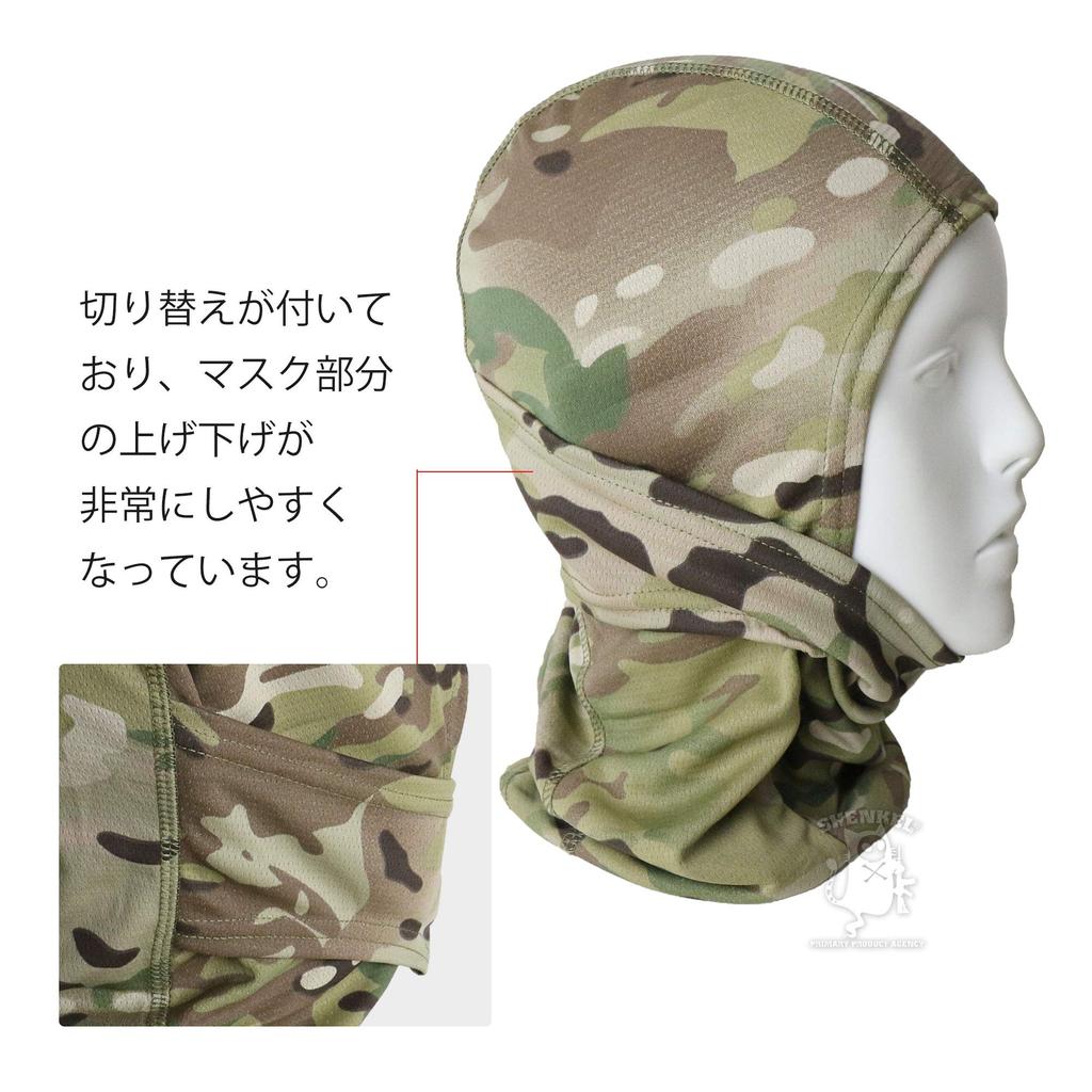 SHENKEL Mesh Balaclava Balaclava Neck Warmer 3-Way (Camouflage Multicam) - Lightweight, Breathable, Moisture-Wicking, Quick-Drying,