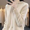 Hooded Knitted Hoodie Women's Versatile Solid Color Hoodie Loose Western Coat Top Explosive Casual Hooded Sweater