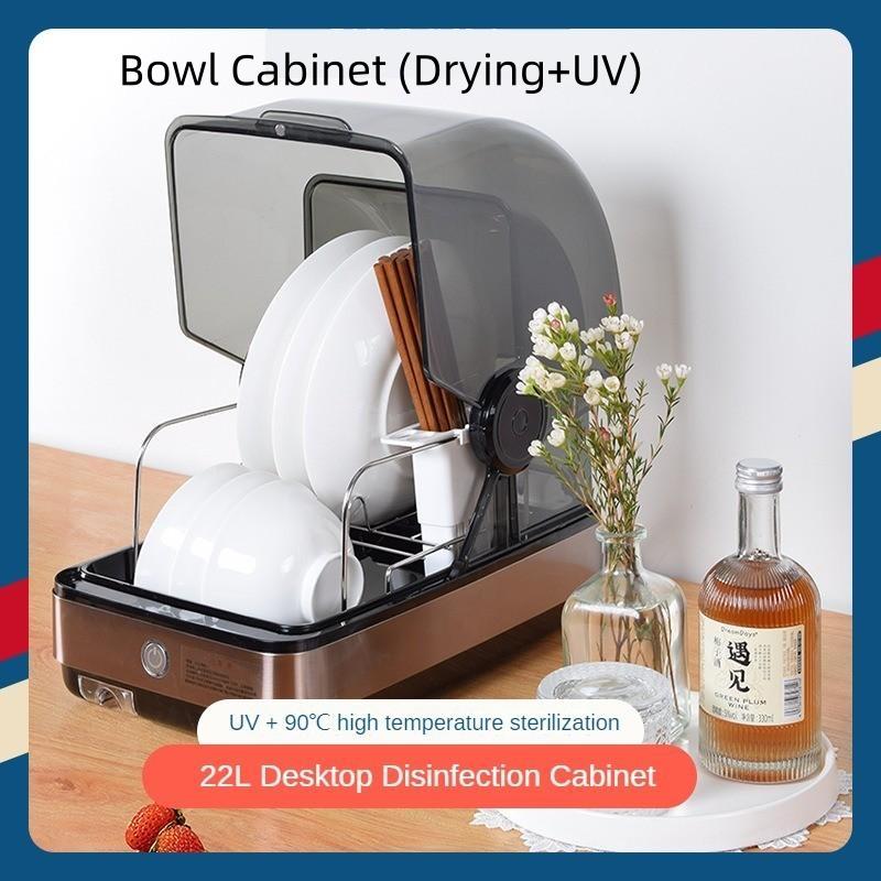 22L Desktop Ultraviolet Disinfection Cabinet Household Tableware Drying Cupboard Small High Temperature Sterilization Equipment