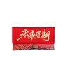 Chinese New Year Brocade Red Envelop Embroidery Hongbao Lucky Red Pockets  Lunar New Year