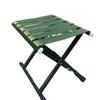 Portable Folding Outdoor Stool