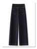 Women's Retro High-Waisted Wide-Leg Jeans - Slimming, Narrow-Leg, Ideal for Spring and Autumn 2025