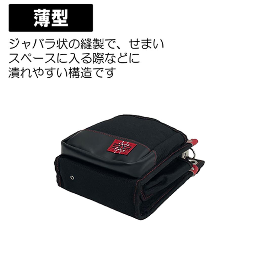 SK11 SPIDER Tobi Waist Pouch, Small, Thin, with Stretch Interior Pocket, 180mm W X 230mm H X 80mm D (SPD-JY02-B)