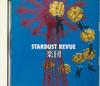 CD STARDUST REVUE  Gakudan EPCA7001 ONE UP MUSIC 1994 Japan ObiJapanese PopRock Used