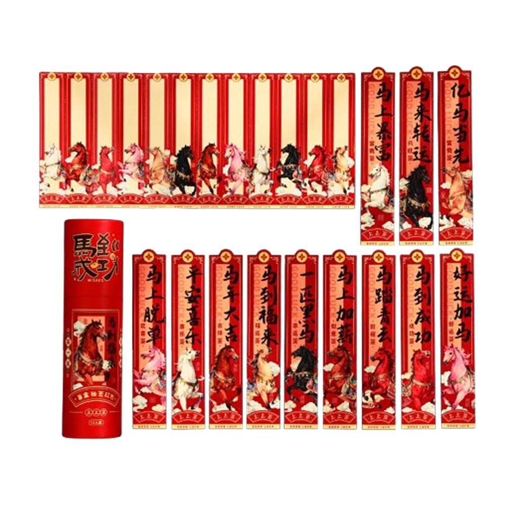12Pcs/Set Chinese Style Draw Lots Red Envelope Lucky Draw Red Pockets Spring Festival Gift