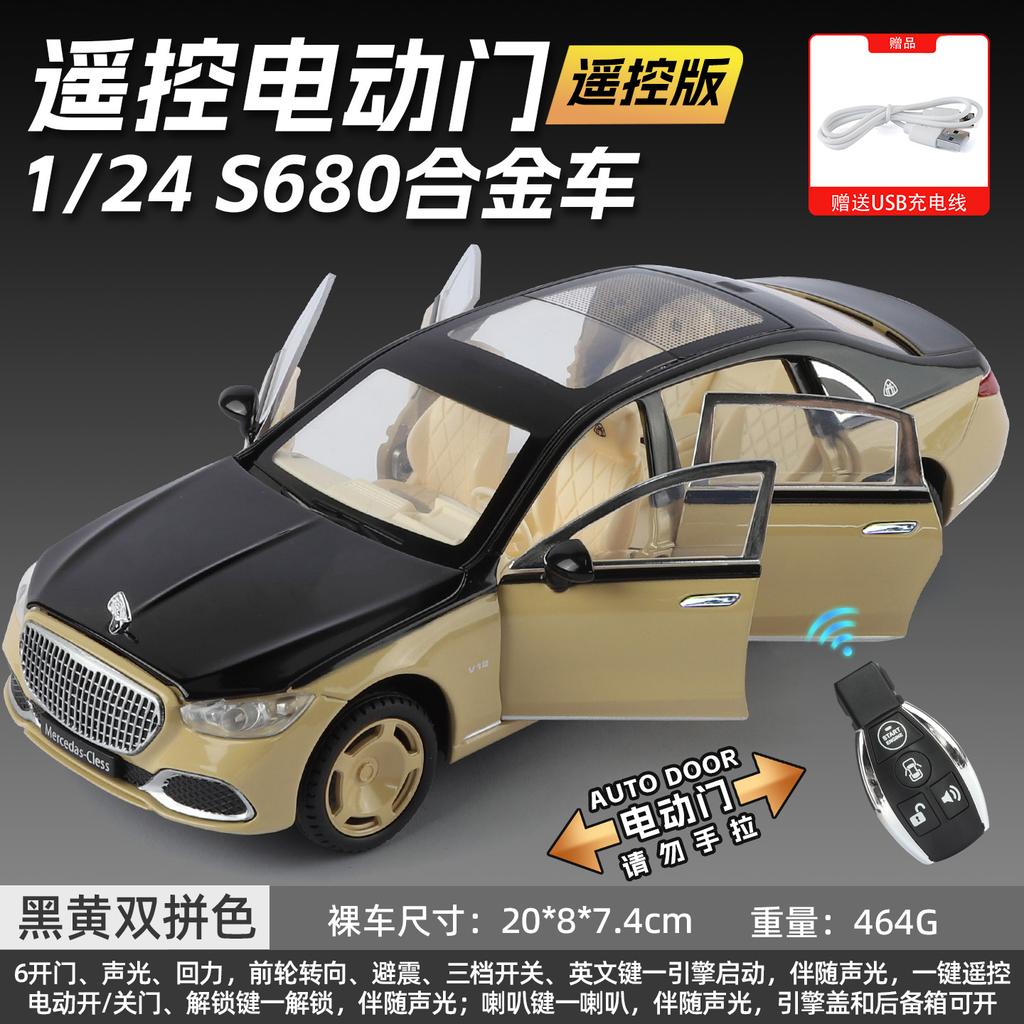 1:24 Mercedes Benz Maybach S680 Key Control Alloy Metal Diecast Model Car Desktop Display Collectible Ornaments Holiday Present