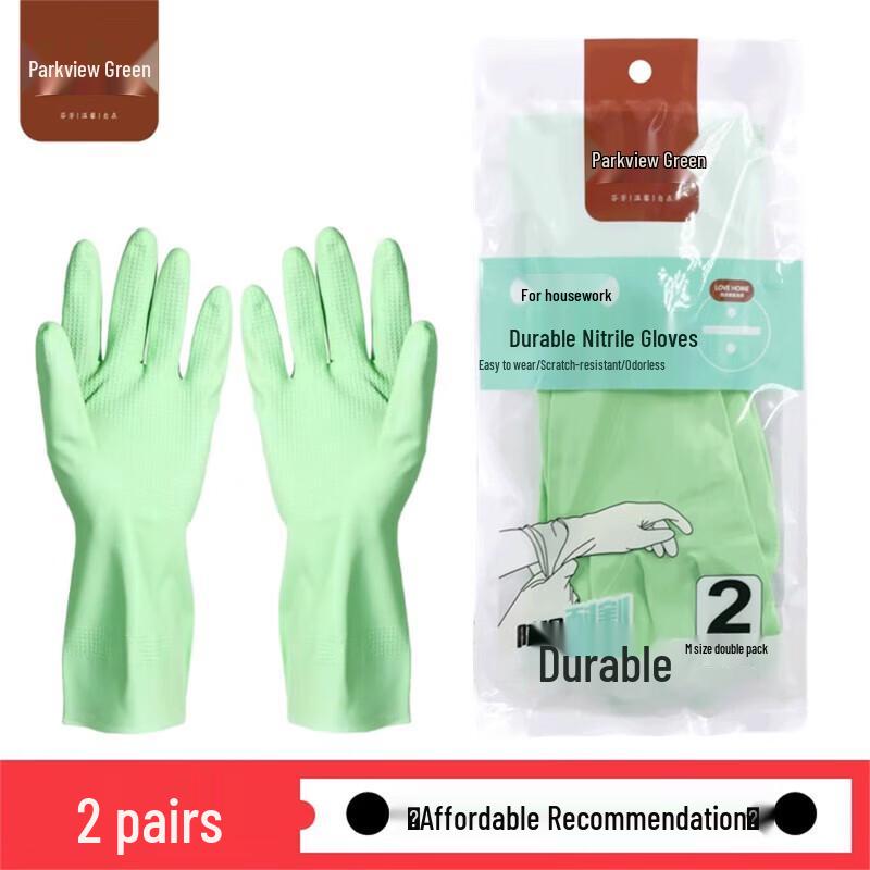 Fangcaodi Durable Thick Nitrile Rubber Gloves