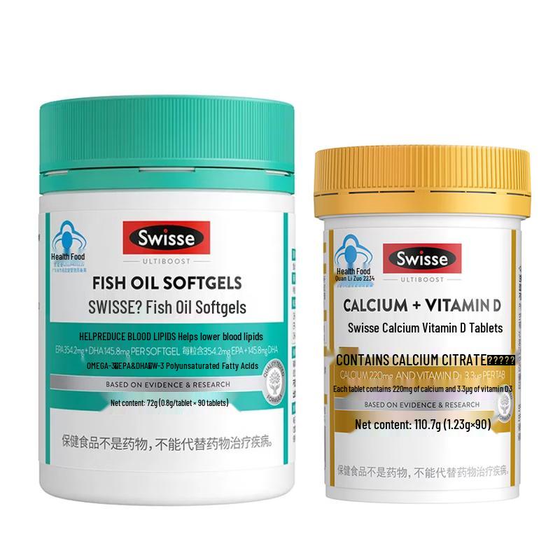 Swisse Health Gift Box: Fish Oil & Calcium + Vitamin D