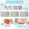 Chapto Nine Pore Clear Serum Cleansing Beauty Liquid Peeling Pores Sebum Blackheads Strawberry Nose Moisturizing Pore-Specific Water 30ml