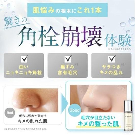 Chapto Nine Pore Clear Serum Cleansing Beauty Liquid Peeling Pores Sebum Blackheads Strawberry Nose Moisturizing Pore-Specific Water 30ml