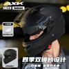 Electric Vehicle Helmet for Men, All-season Motorcycle Full-face Helmet, Women's Winter Warm Riding Helmet with Dual Visors