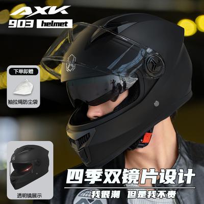 Electric Vehicle Helmet for Men, All-season Motorcycle Full-face Helmet, Women's Winter Warm Riding Helmet with Dual Visors