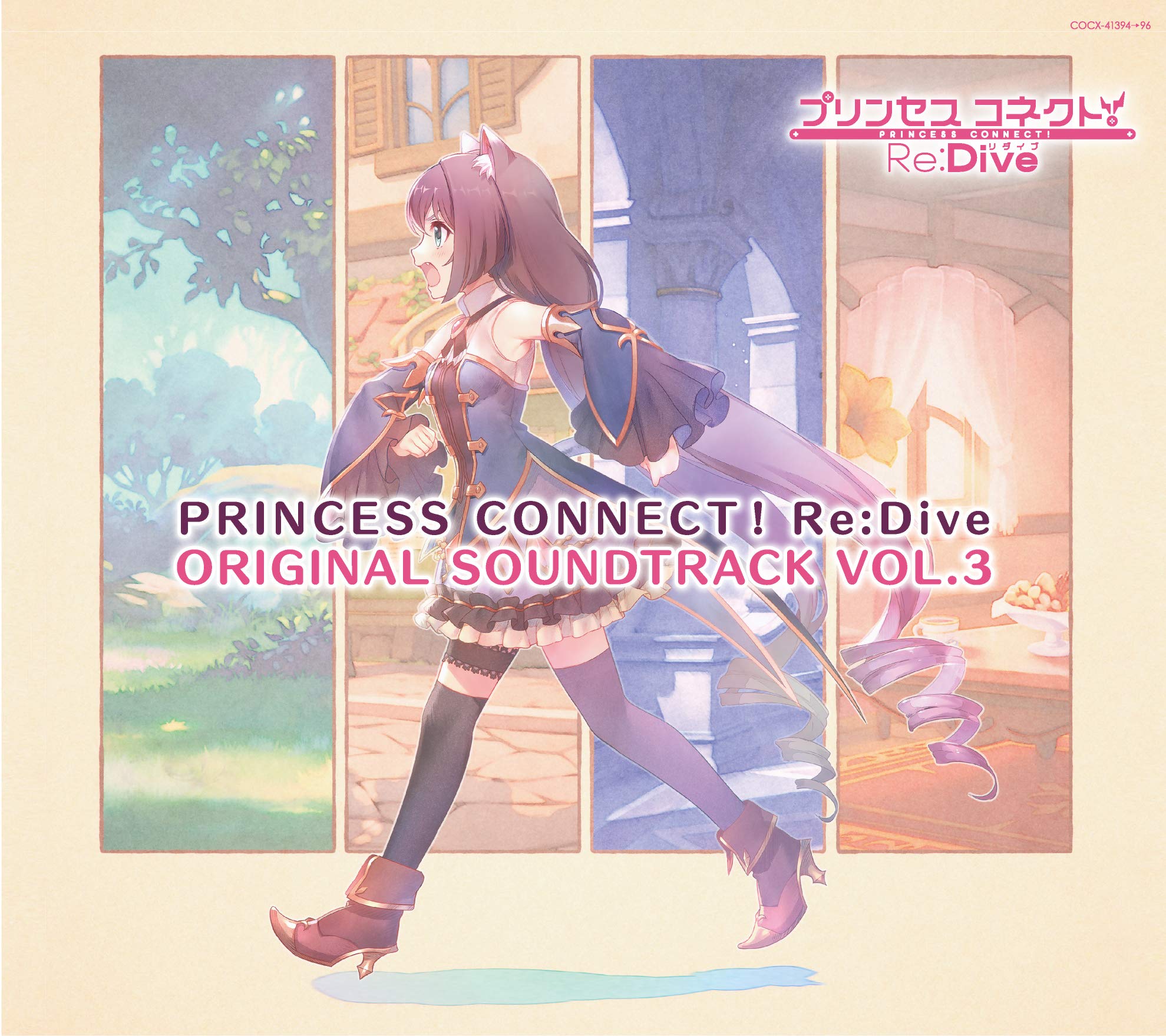 

PRINCESS ORIGINAL SOUNDTRACK CONNECT! ReDive VOL.3