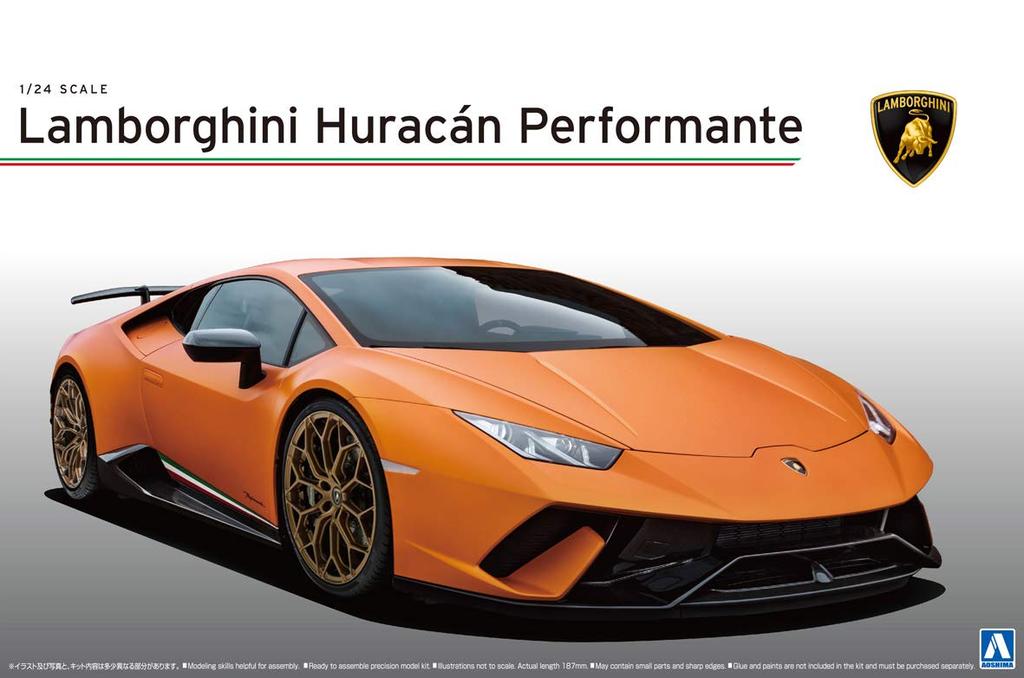 Aoshima Bunka Kyozai Supercar Series 27 Lamborghini Performante Plastic Model Kit 1/24 No. Huracán