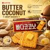 Lotte Butter Kokosnuss Knusperkekse 100g