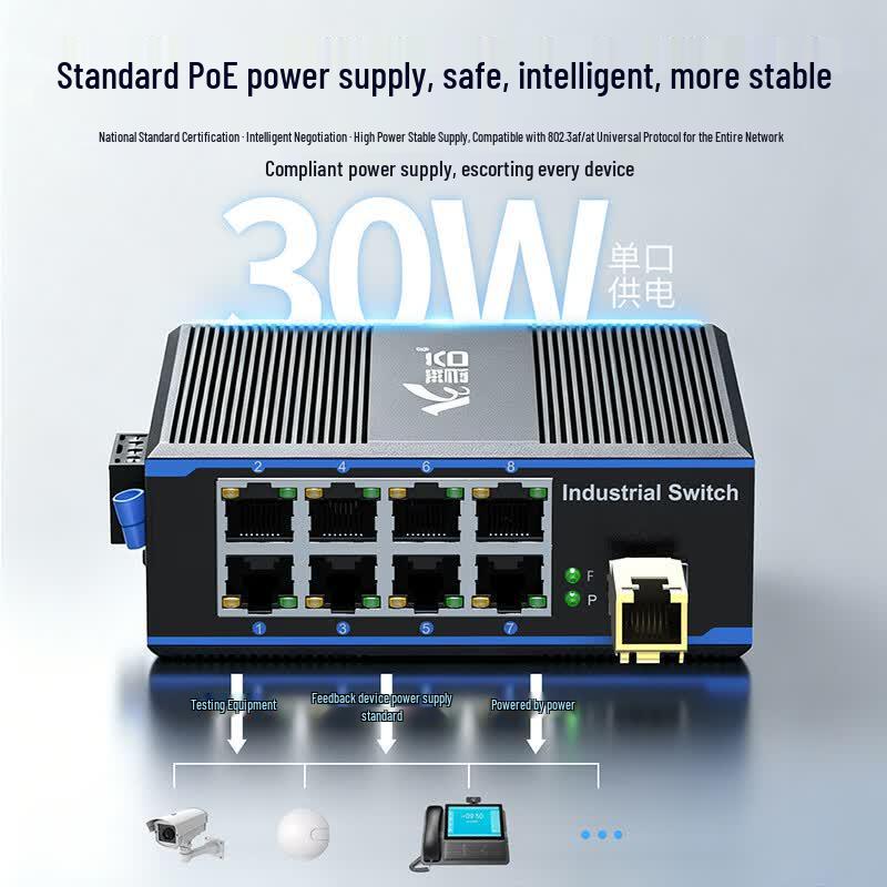 Huigu Gigabit 9-Port Industrial PoE Switch