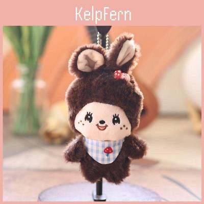 Portachiavi Peluche Monchhichi con Peluche Corto Ultra Morbido per Bambini e Adolescenti