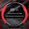BYD Song Max/Plus/PlusEV/DMi Carbon Fiber Steering Wheel Cover