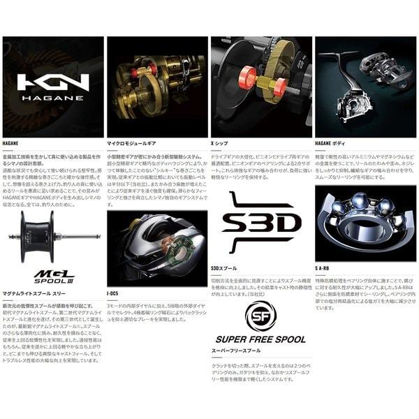 Shimano Shimano Slx Dc Xt70