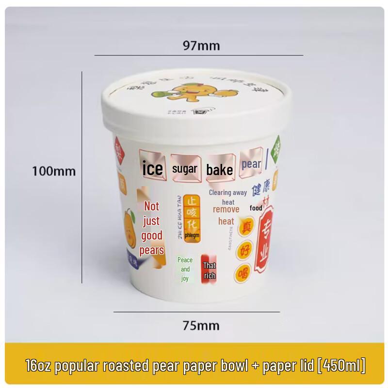 Disposable Thickened Baked Pear Takeout Container Set