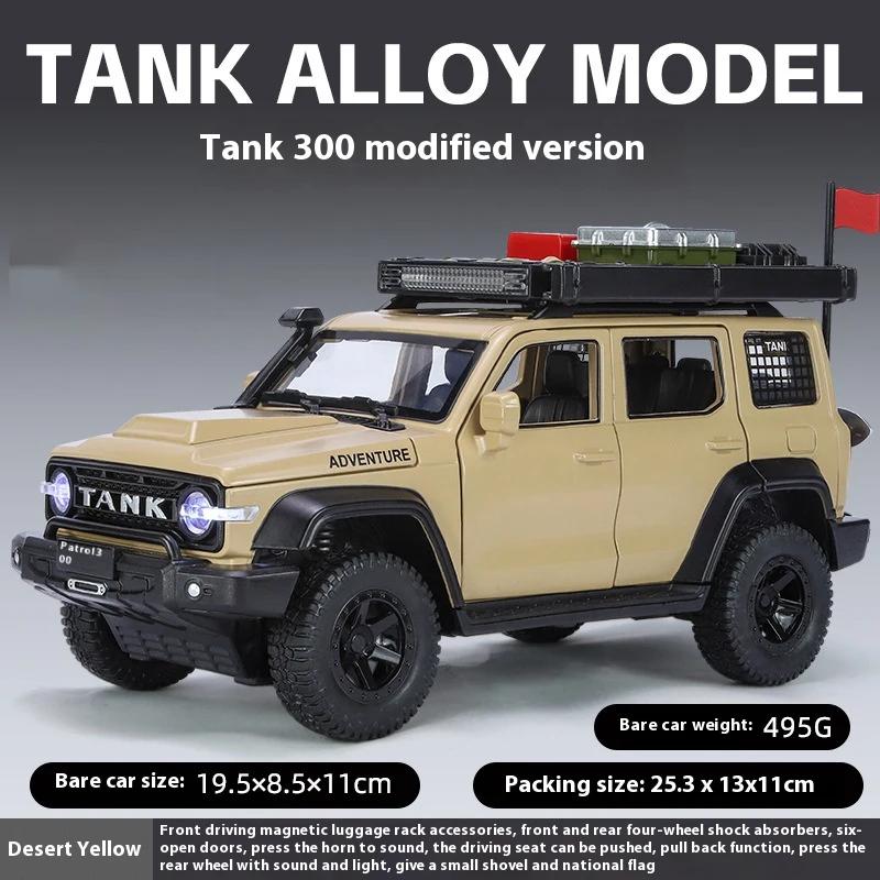 AAZN1 1:24 TANK 300 Modifizierte Version des Geländewagens Legierungsauto Druckgussmodell Simulations-Sammlermodell Kinderspielzeug Geburtstagsgeschenk