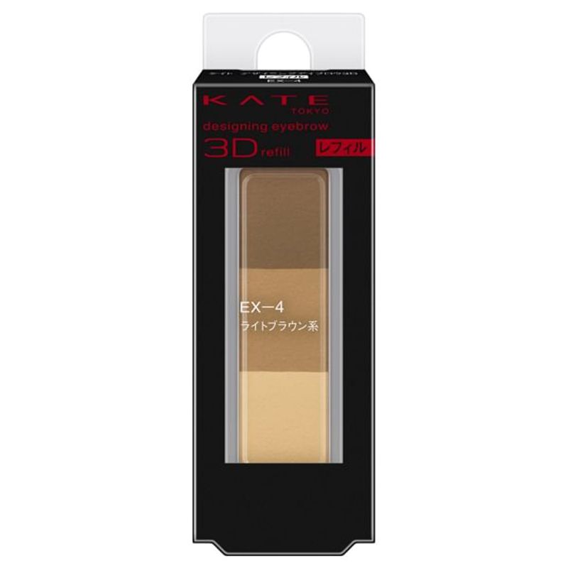 Kanebo - Kate Designing Eyebrow 3D