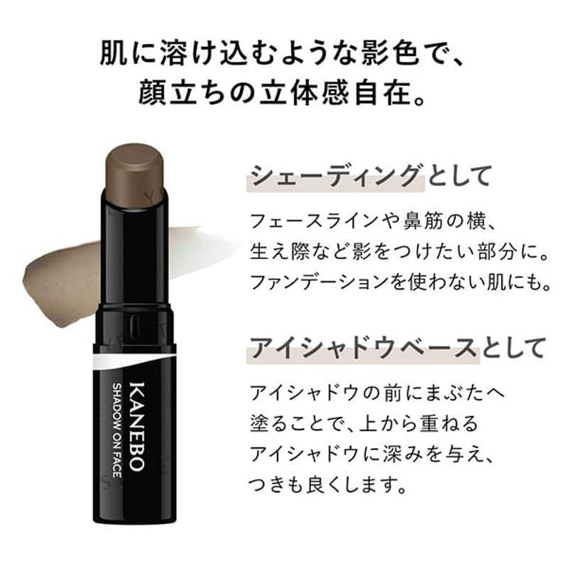 Kanebo - Shadow On Face Limited Size