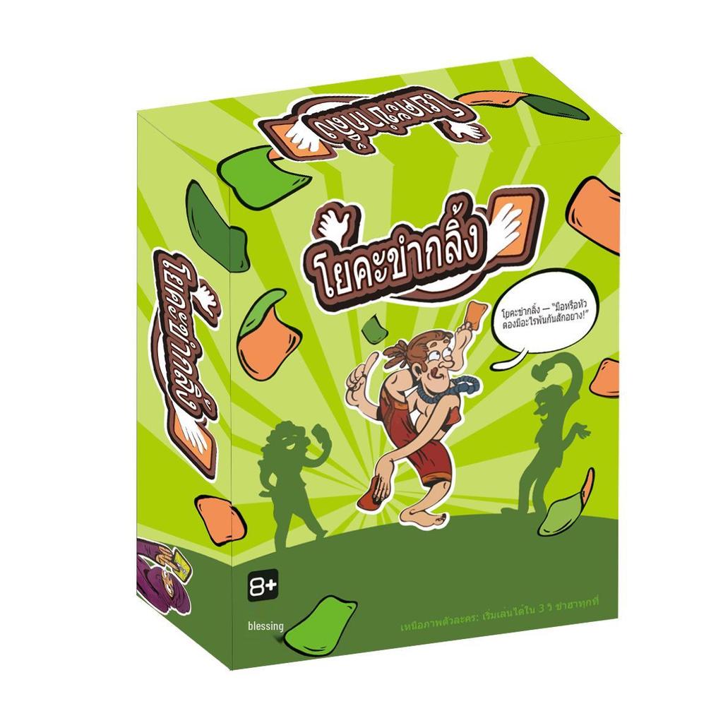 Southeast Asia Thai Yoga Party Board Game Cards