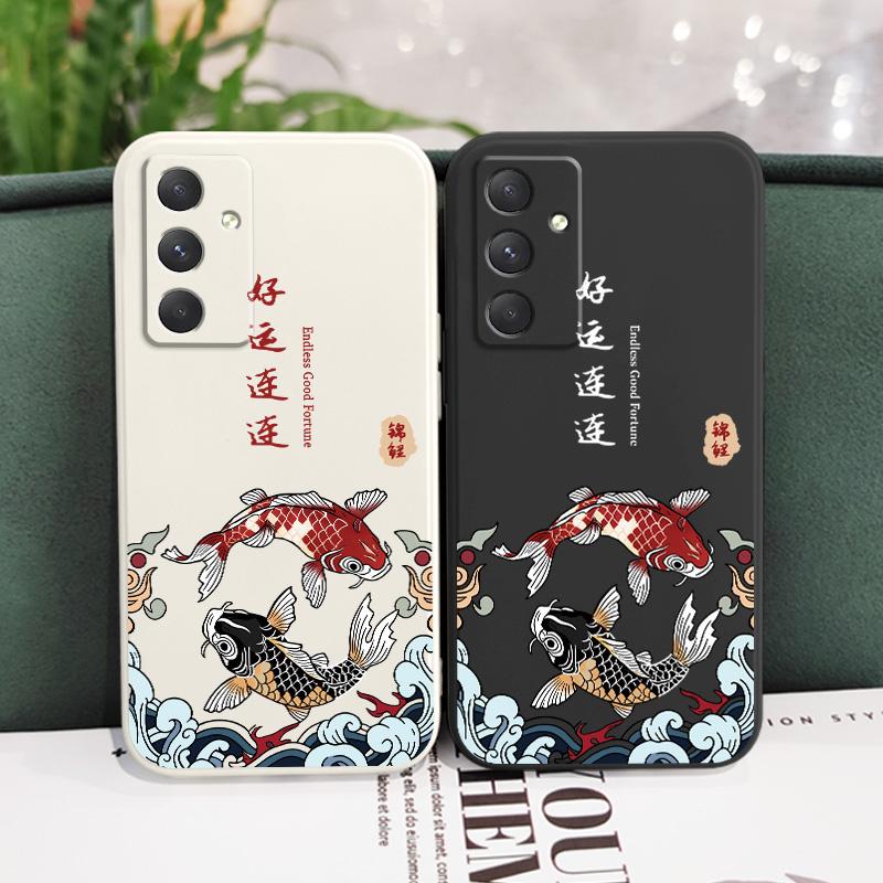 Good Luck Carp Phone Case For Samsung Galaxy A56 A36 A26 A16 A06 A55 A35 A25 A15 A05 A05S A54 A34 A24 A14 A04 A04S A04E 4G 5G Co