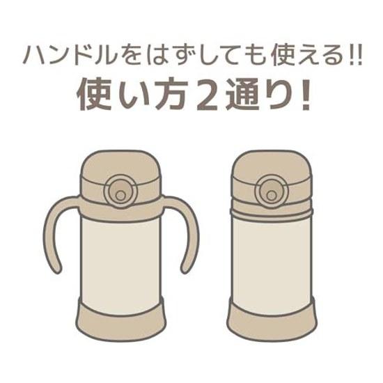 Thermos Baby Straw Mug Integrated Drinking Spout Packing 350ml Sand Beige Cold Use FJT-350 SDBE