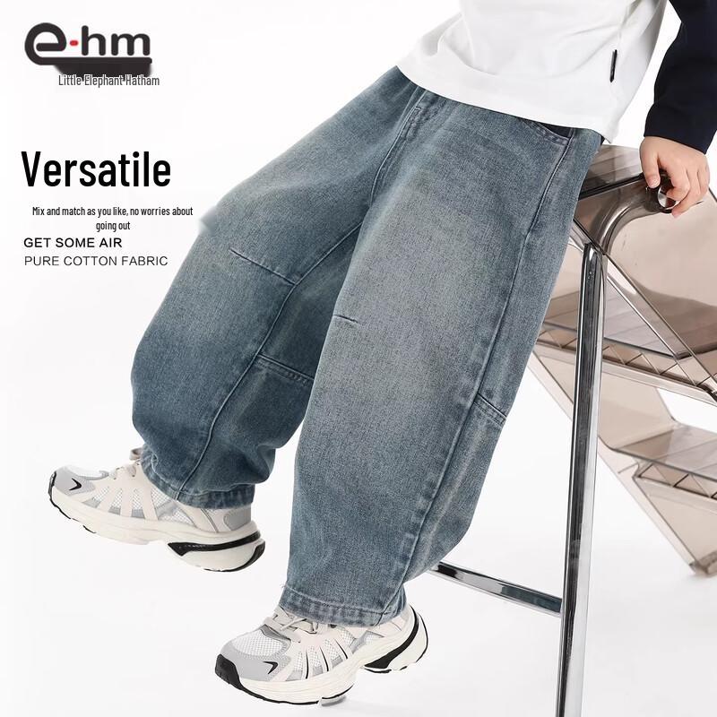 Boys' Denim Curved Knife Jeans