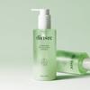 dinsee premium vegan snow lotus hyaluronic acid moisturizing cleansing oil 200ml
