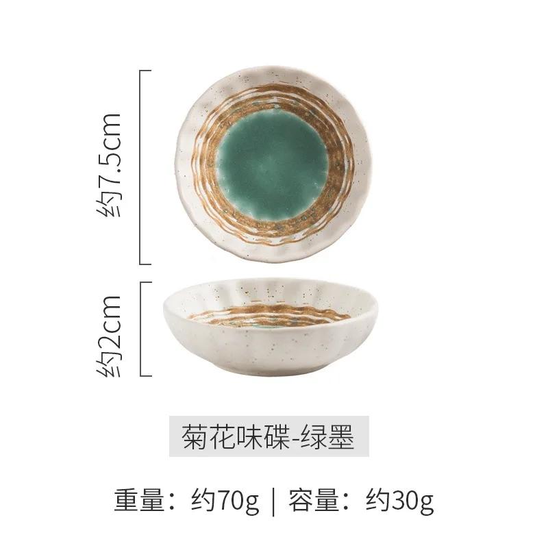 Japonský retro keramický kořenící talíř domácí svačinový talíř hotelová restaurace horký hrnec omáčka jídlo ochucené jídlo kuchyňské potřeby nádobí
