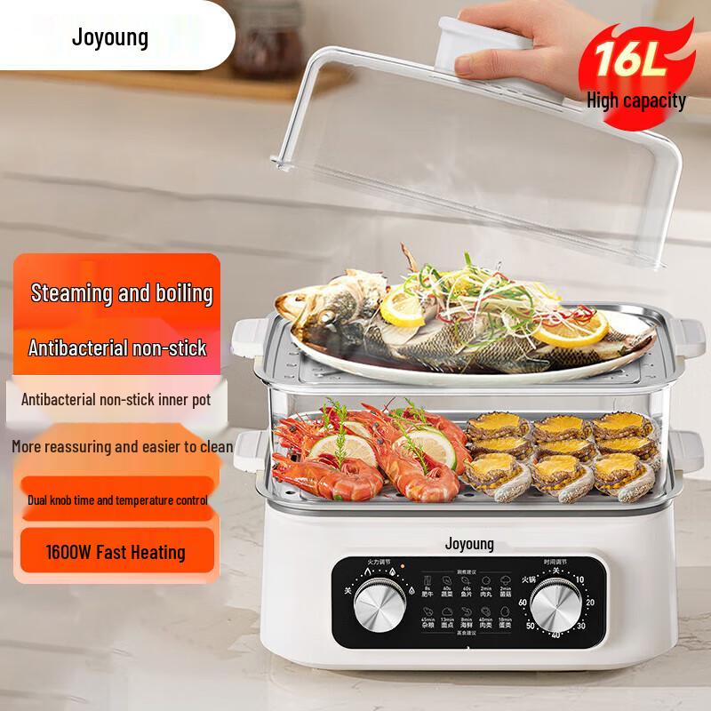Joyoung GZ616 16L Multi-function Electric Steamer CN plug (adapter included)