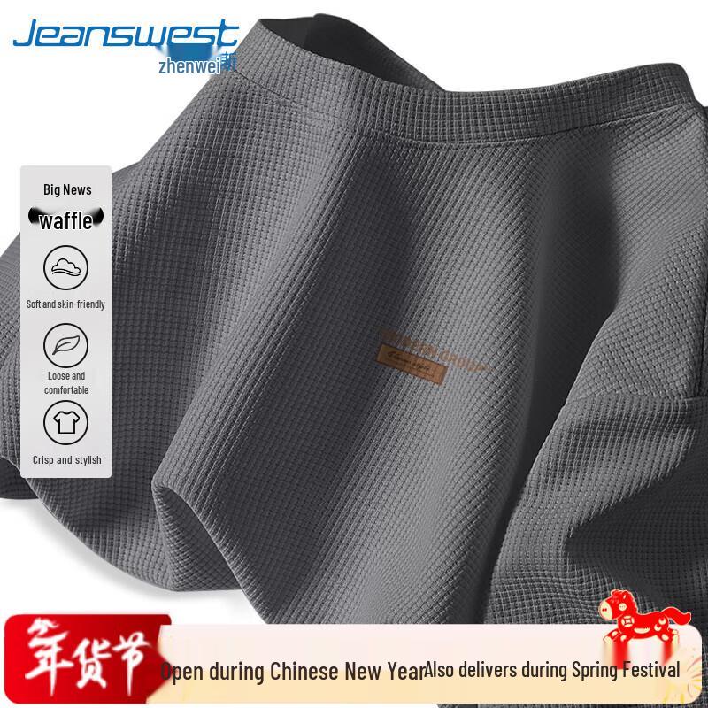 Jeanswest Men's American Retro Loose Waffle T-Shirt