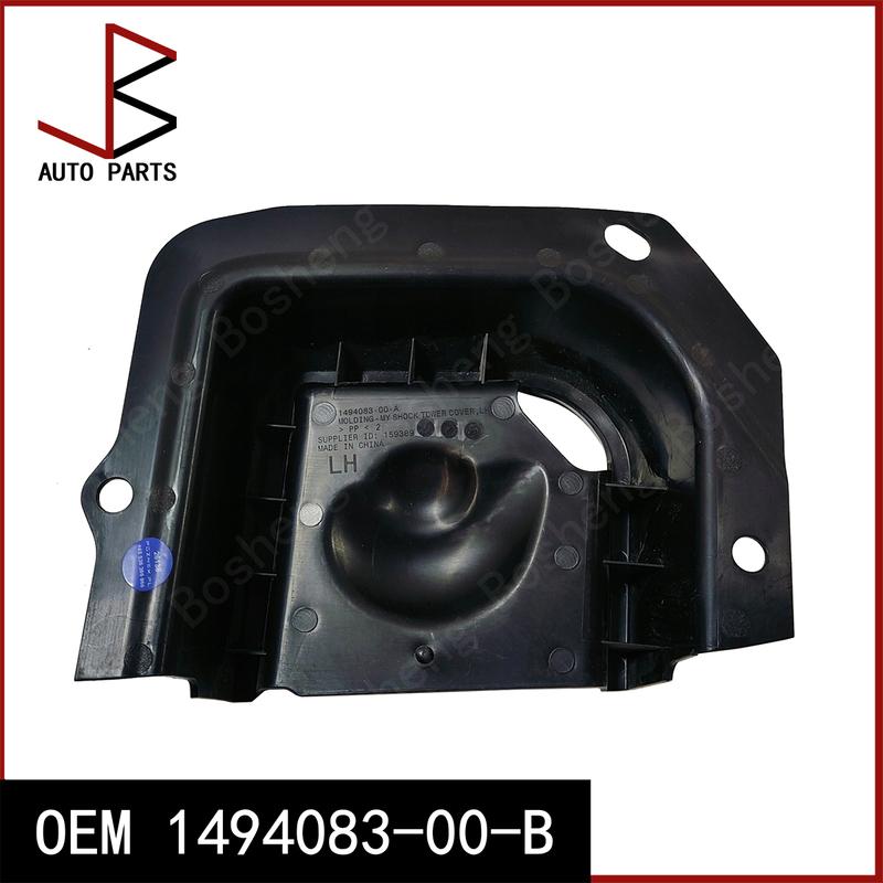 New For Tesla Model Y 2020-2025 2025- Left Shock Absorber Cup Liner OEM 1494083-00-B 149408300B 1494083 00 B 1494083-00-A