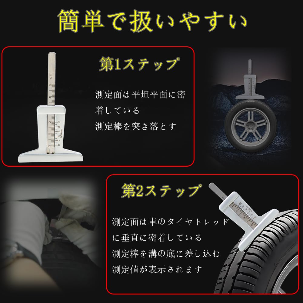 TANGRUL Tire Groove Gauge, Depth Gauge, Tire Palette, Auto Gauge, Stainless Steel, 0-2.0 Inches