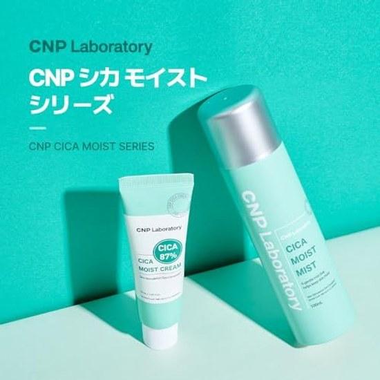 CNP Cica Moist Cream Moisturizing Hydration Skin Roughness Propolis Laboratory Korean Cosmetics 50ml