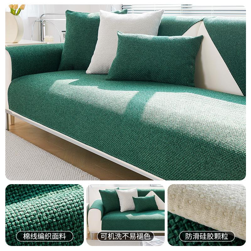 Simple Sofa Cushion Universal In All Seasons, High-End Sofa Seat Cushion, Non-Slip Straight Row Three-Person Seat Cushion Cover