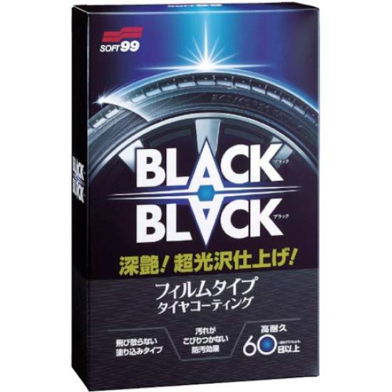 SOFT99 Tire Black for Protecting and Polishing Car Includes Two Dedicated Sponges and Protective Product Coating, Black, Tires. Gloves. Code 02082.